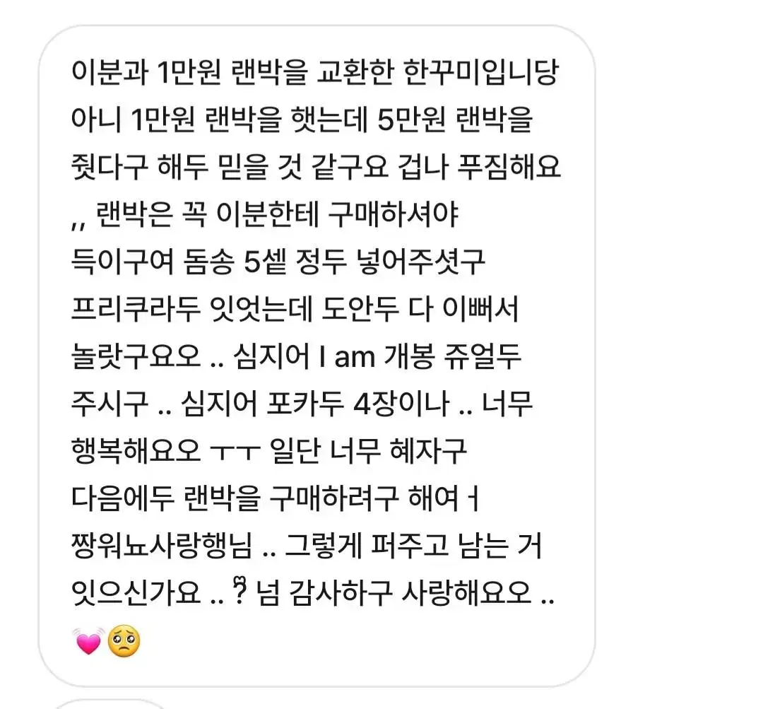 후기